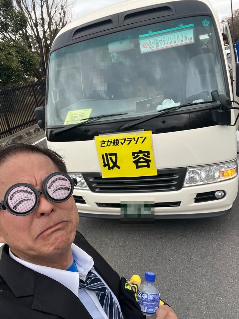 さが桜マラソン 収容バス