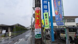 陸運支局そばの新しい電柱看板-南側